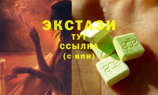 ECSTASY Балабаново