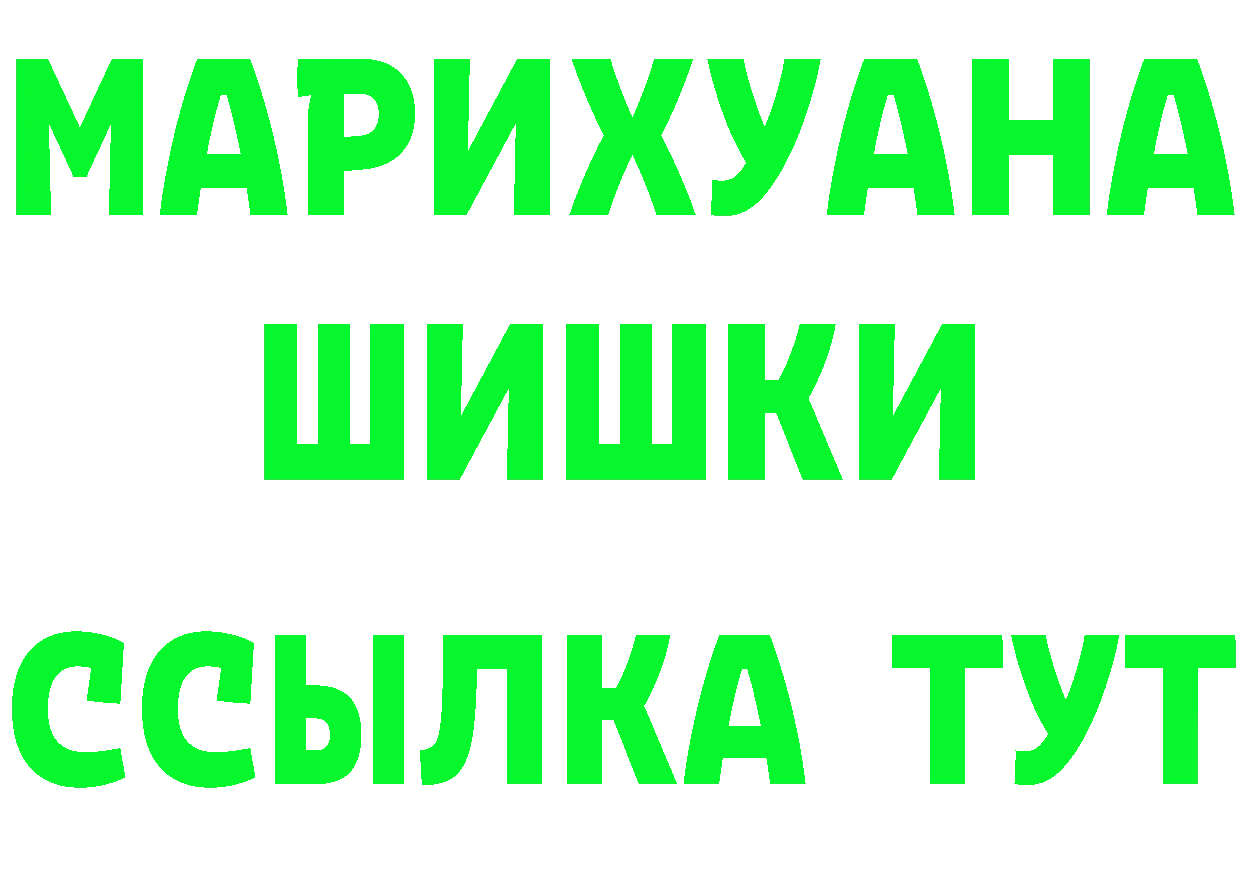 Как найти закладки? маркетплейс формула Новомичуринск