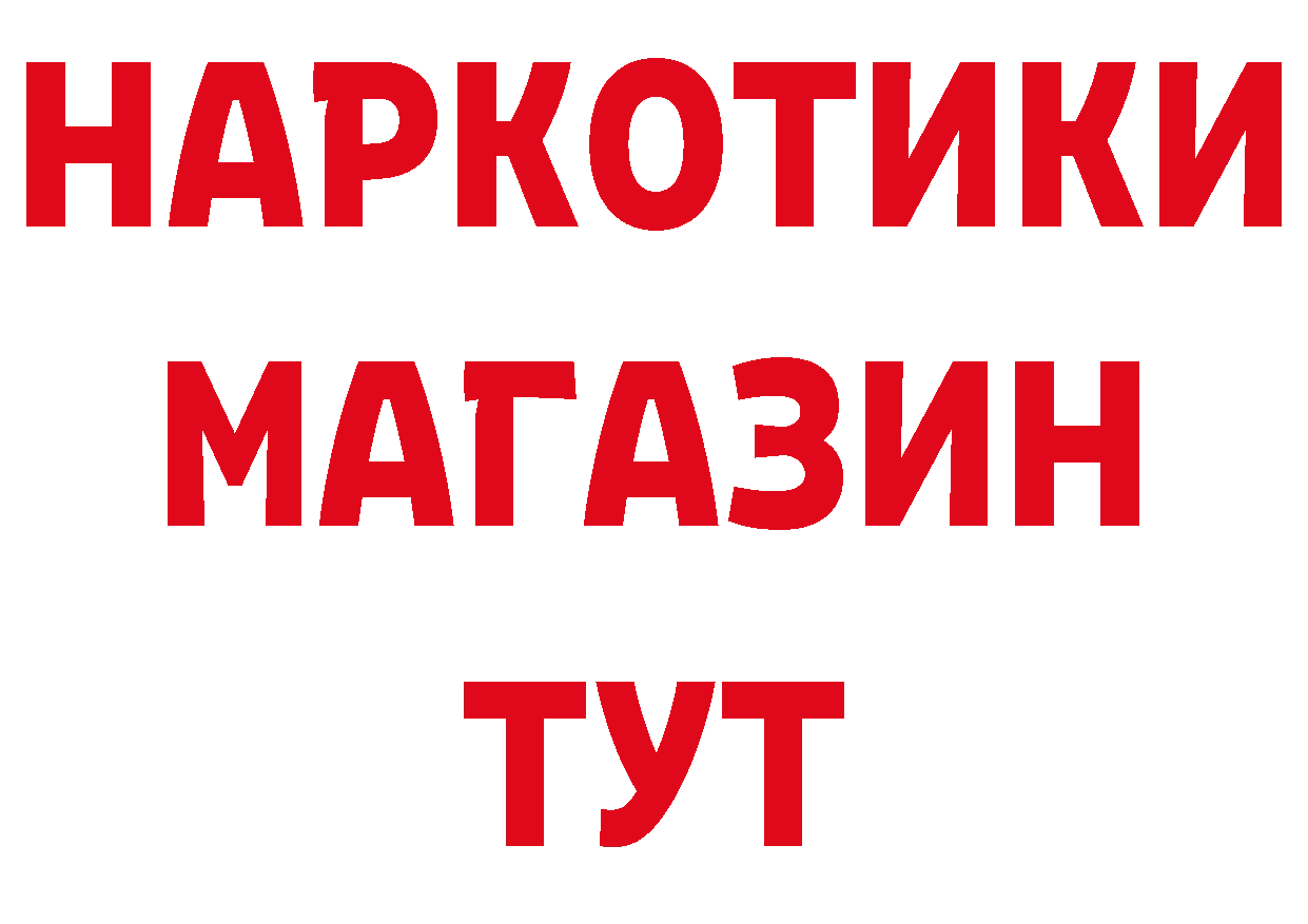 МЕФ кристаллы зеркало это кракен Новомичуринск